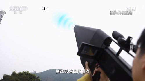 Latest company news about L'anti fuco di VBE che inceppa il sistema ha riferito dalla manifestazione della tecnologia CCTV10